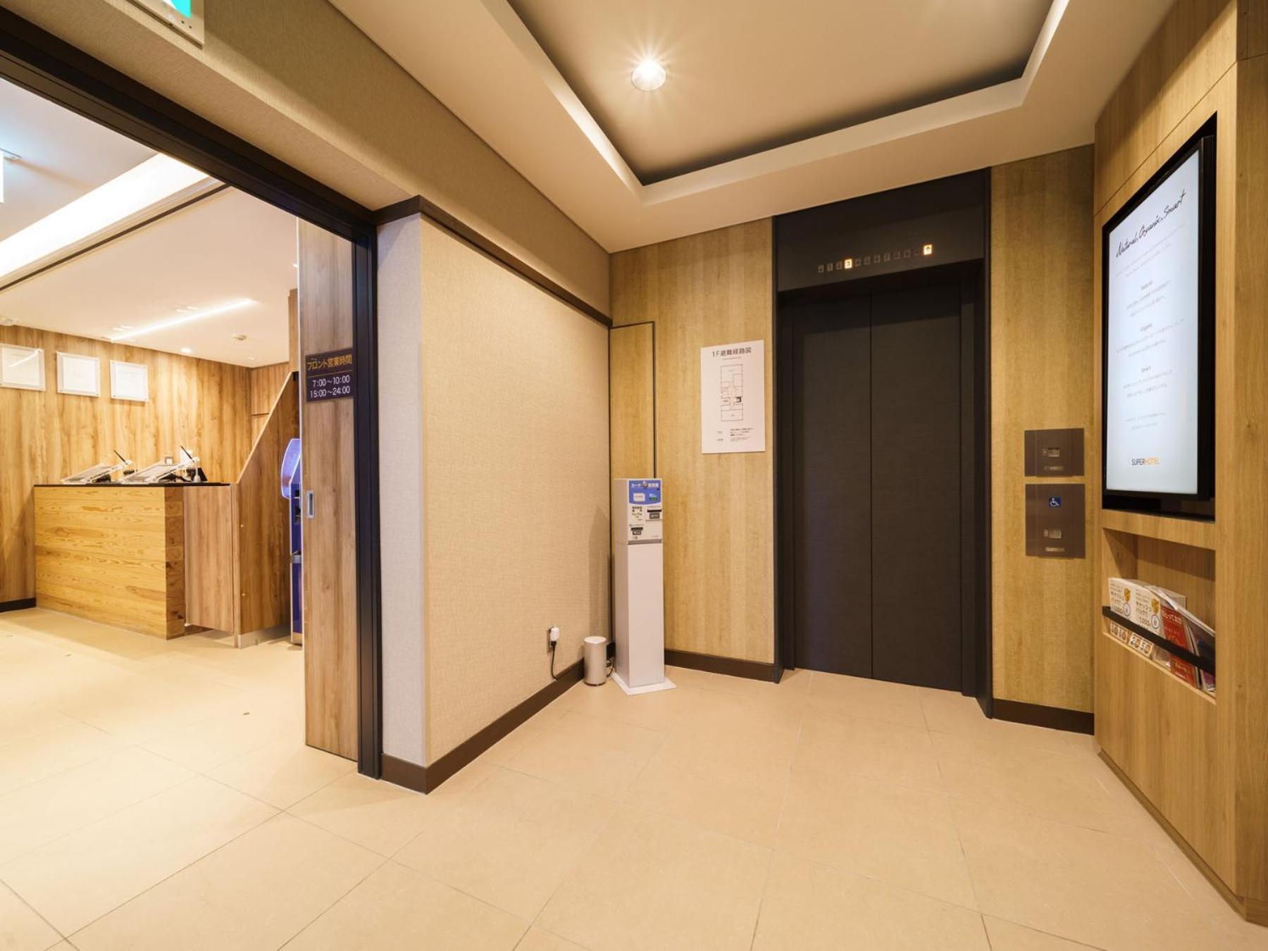 Super Hotel Chiba Ekimae Eksteriør billede