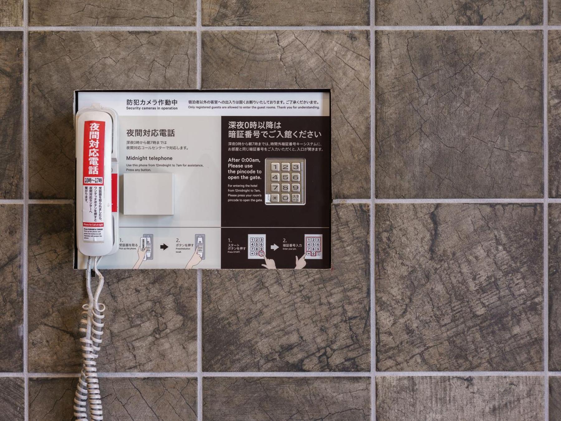 Super Hotel Chiba Ekimae Eksteriør billede