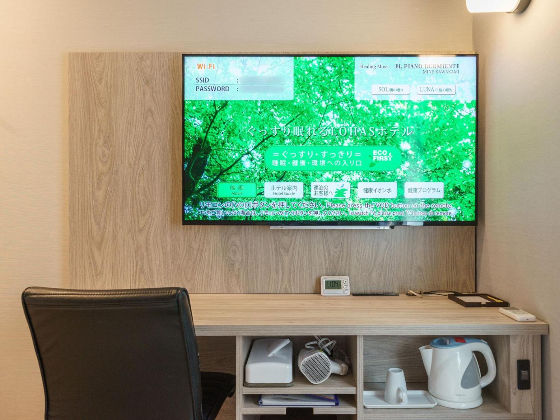 Super Hotel Chiba Ekimae Eksteriør billede